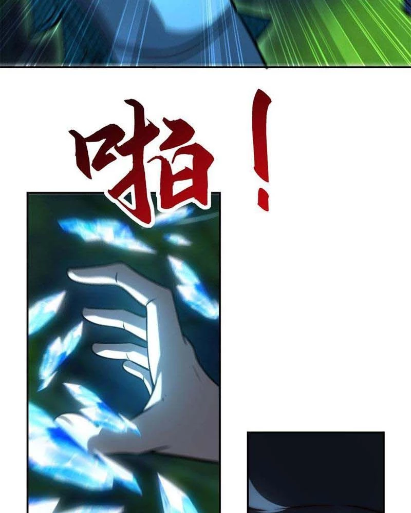 Dị Năng Trùng Sinh Ta Sớm Ở Đỉnh Cao: Chapter 6