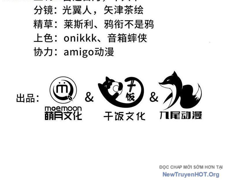 Dị Ngục Bạo Quân: Cái Bóng Của Ta Có Thể Tiến Hóa Vô Hạn: Chapter 19