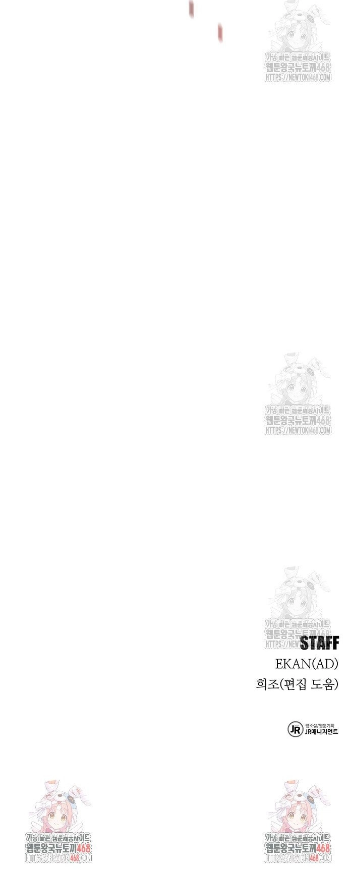 Đi Săn Tự Động Bằng Phân Thân: Chapter 133