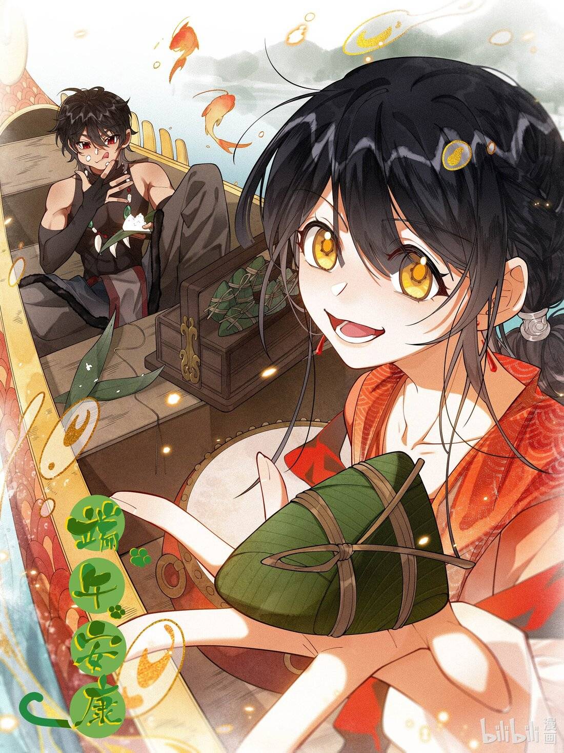 ĐI THI THÔI NÀO , TIỂU HẮC BÁO: Chapter 0