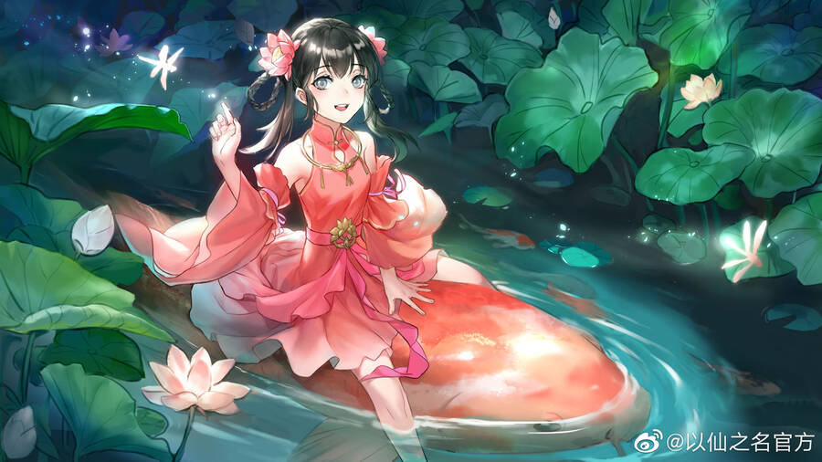 Dĩ Tiên Chi Danh: Chapter 14