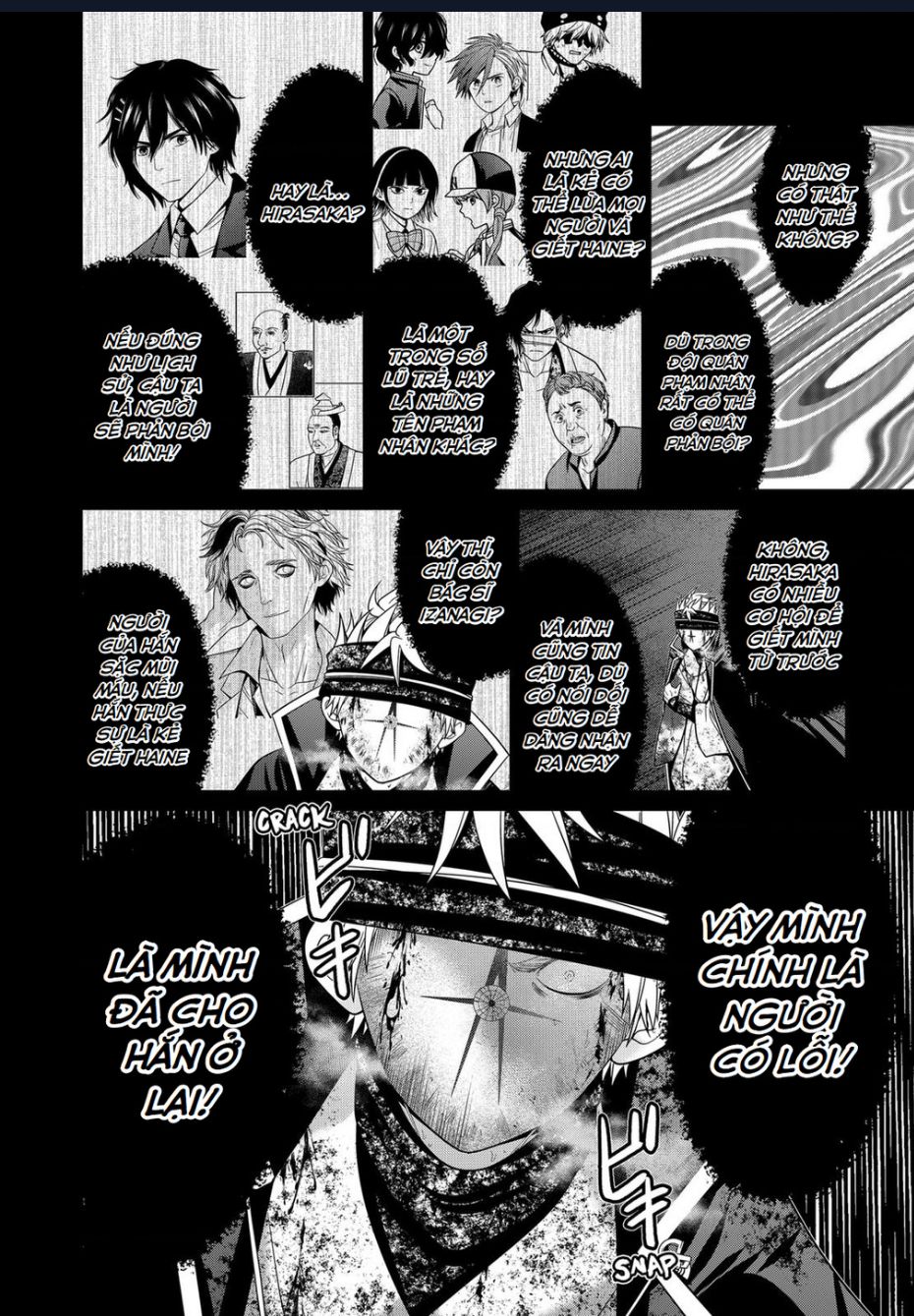 Địa Phủ Tokyo: Chapter 43