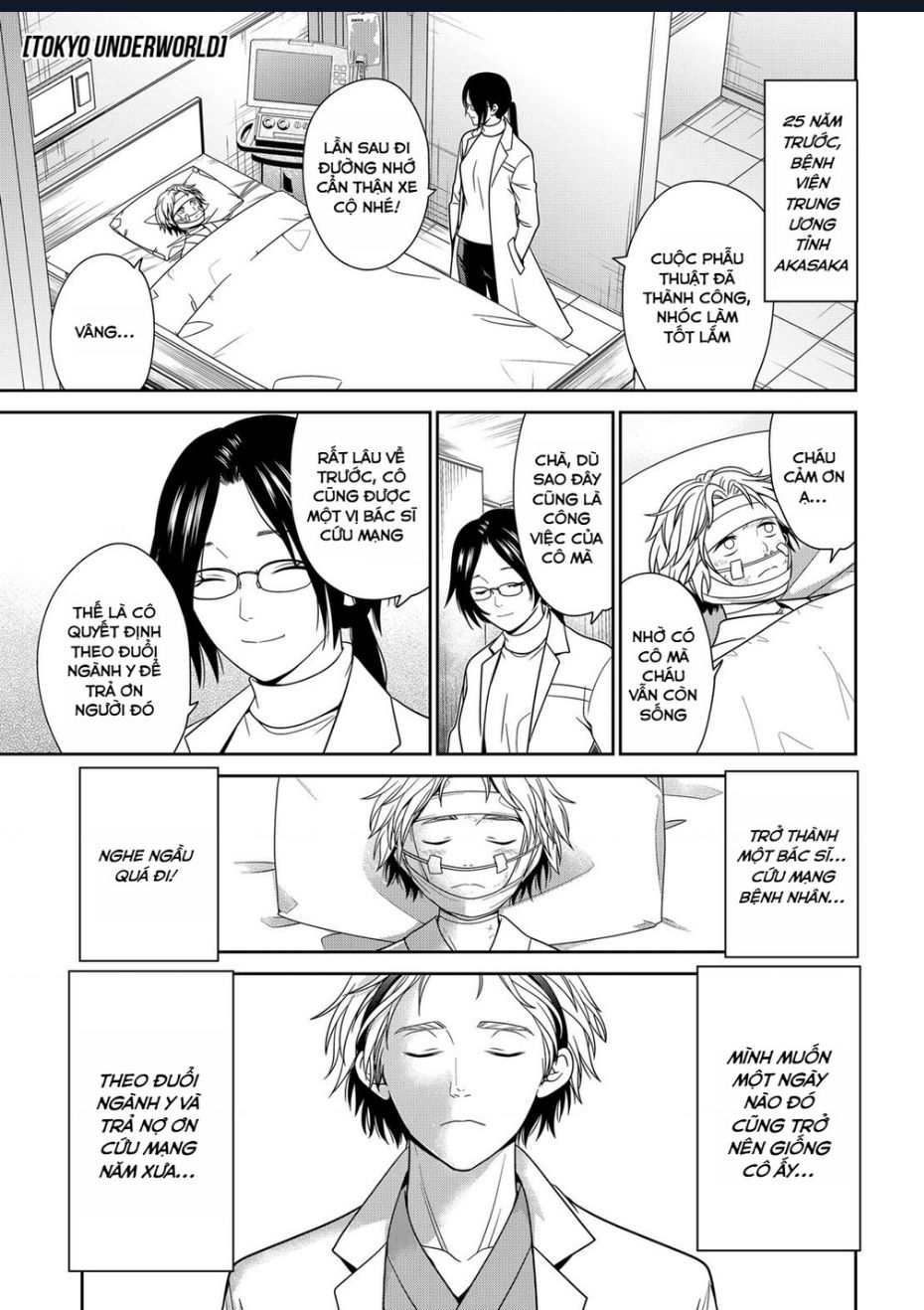 Địa Phủ Tokyo: Chapter 44