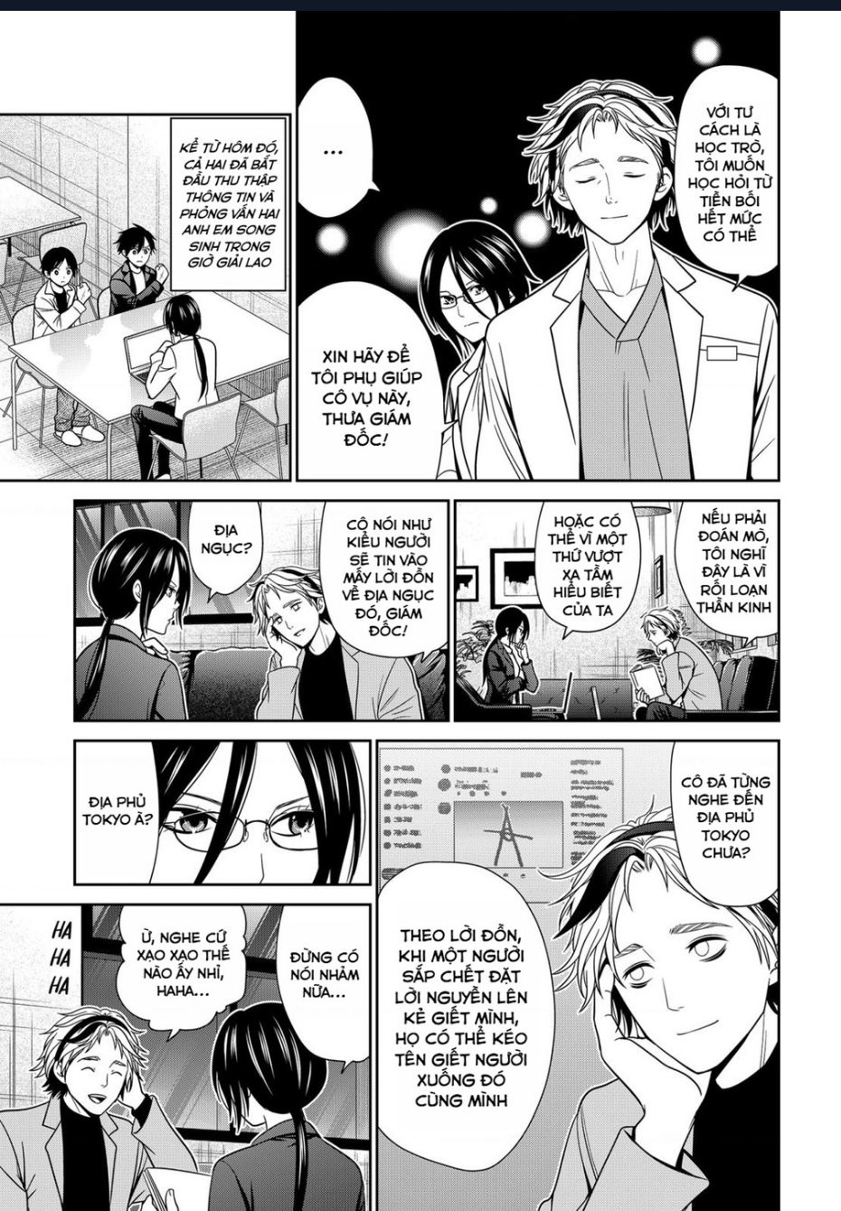 Địa Phủ Tokyo: Chapter 44
