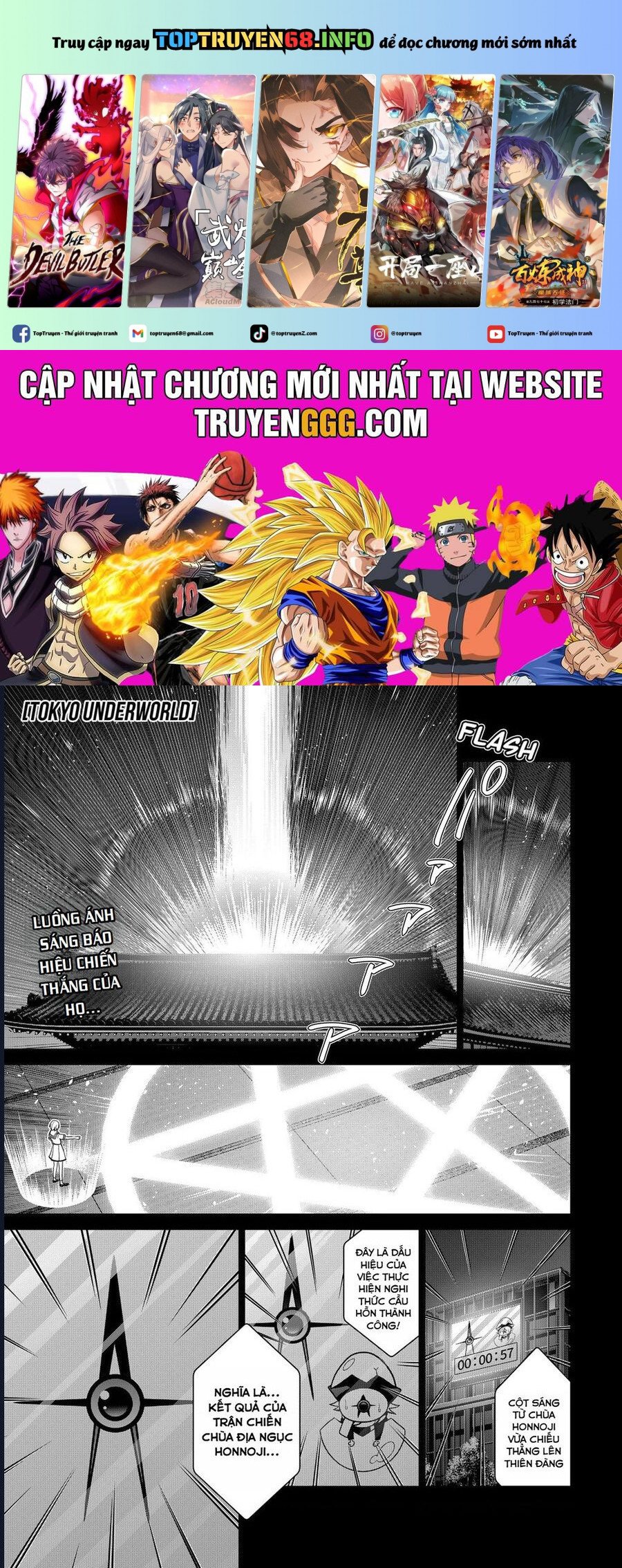 Địa Phủ Tokyo: Chapter 54