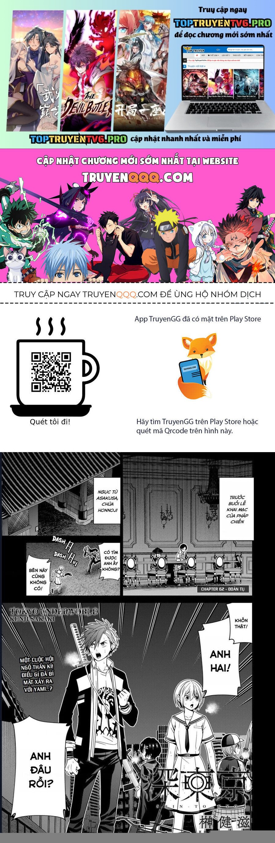 Địa Phủ Tokyo: Chapter 62