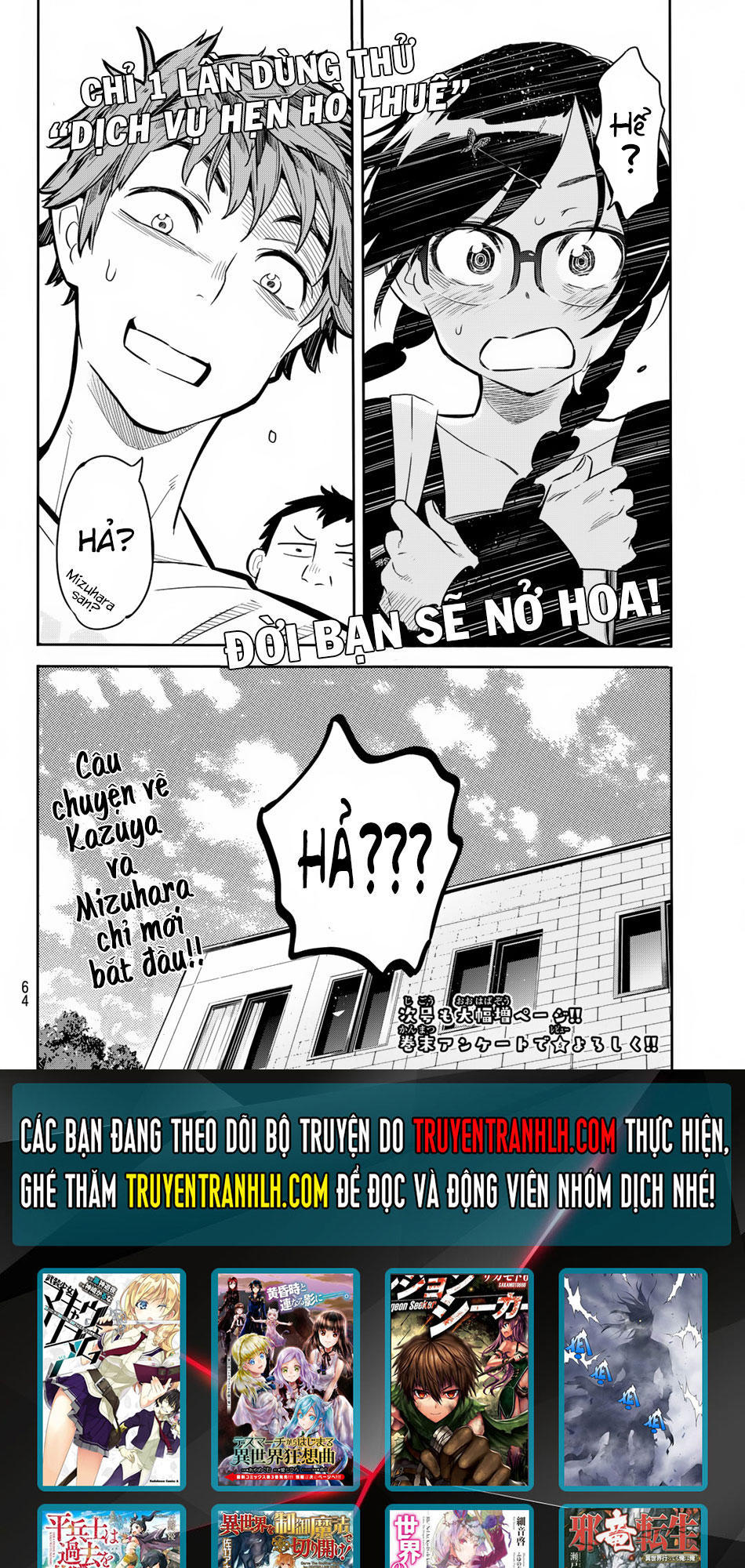 Dịch Vụ Thuê Bạn Gái: Chapter 1