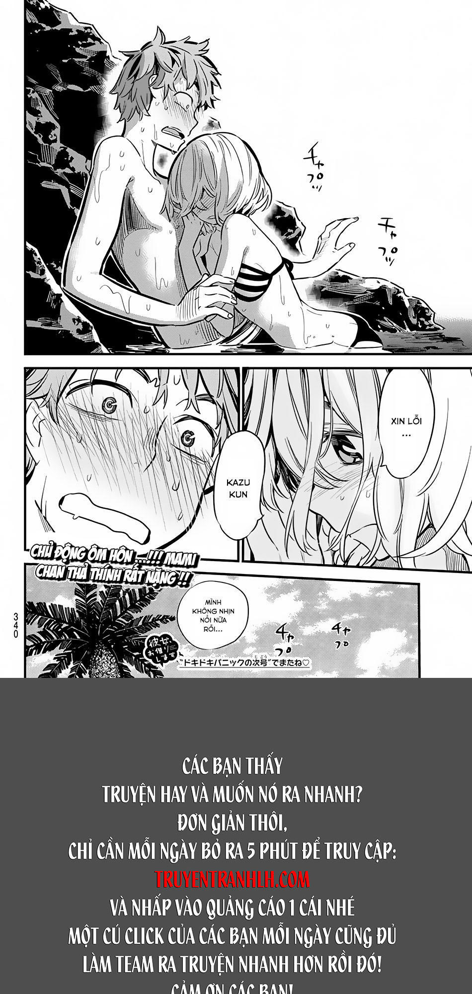 Dịch Vụ Thuê Bạn Gái: Chapter 10