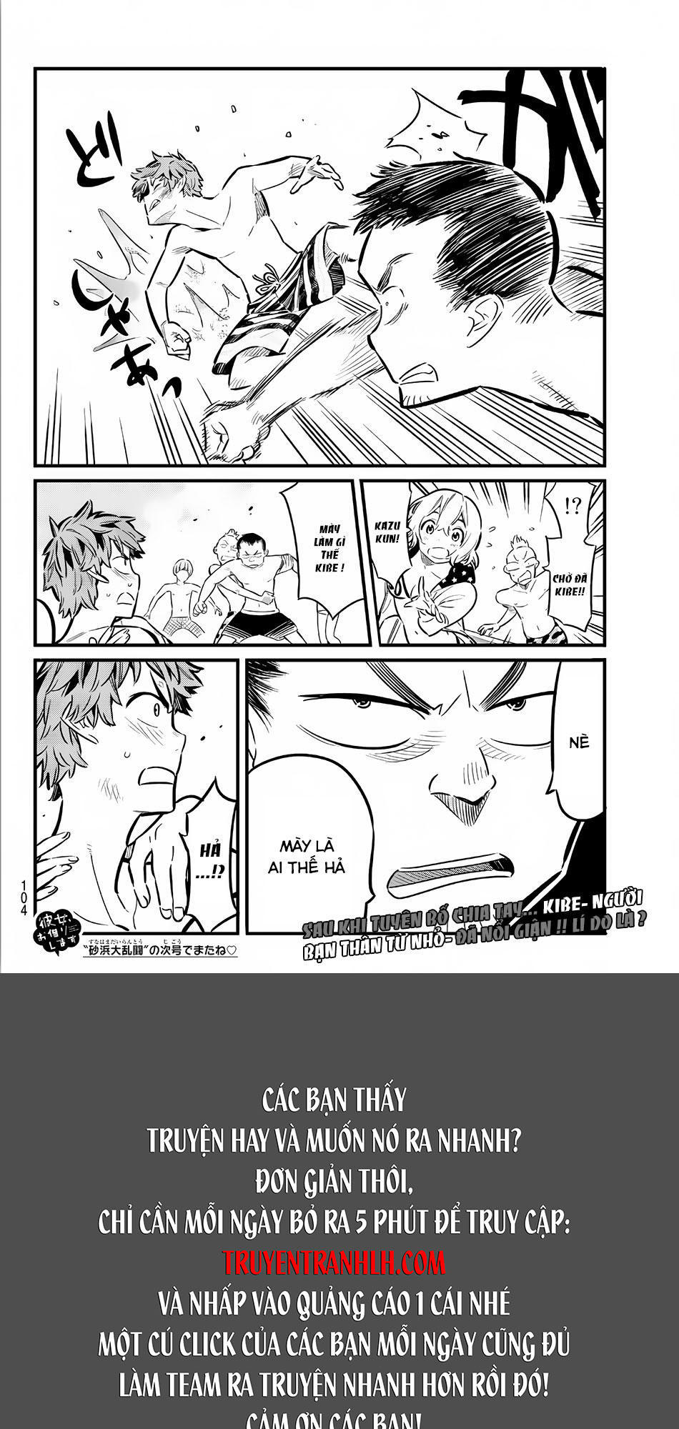 Dịch Vụ Thuê Bạn Gái: Chapter 11