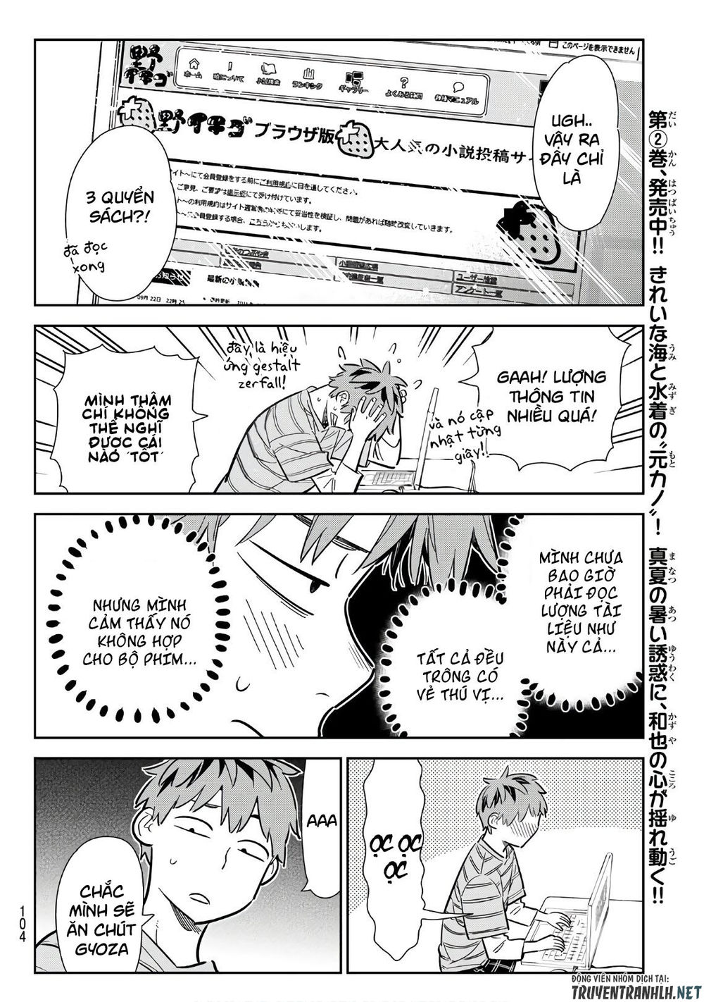 Dịch Vụ Thuê Bạn Gái: Chapter 113