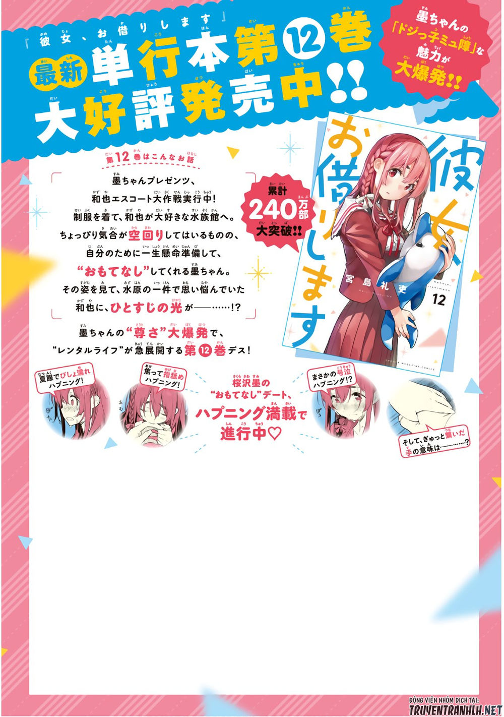 Dịch Vụ Thuê Bạn Gái: Chapter 113