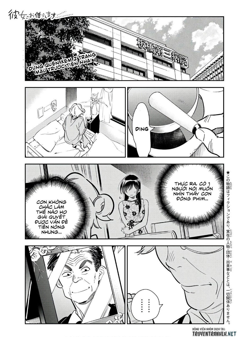 Dịch Vụ Thuê Bạn Gái: Chapter 113