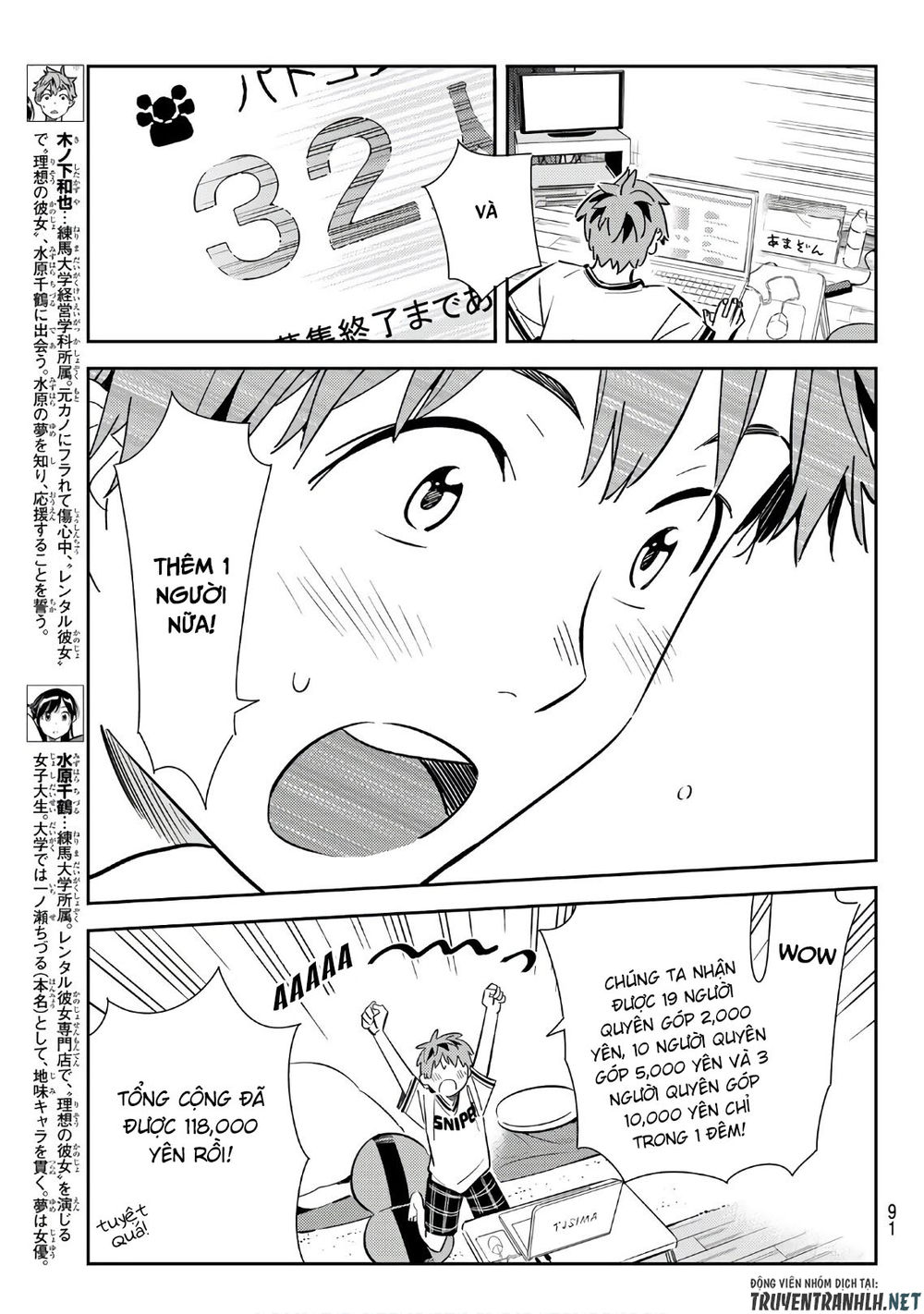 Dịch Vụ Thuê Bạn Gái: Chapter 113