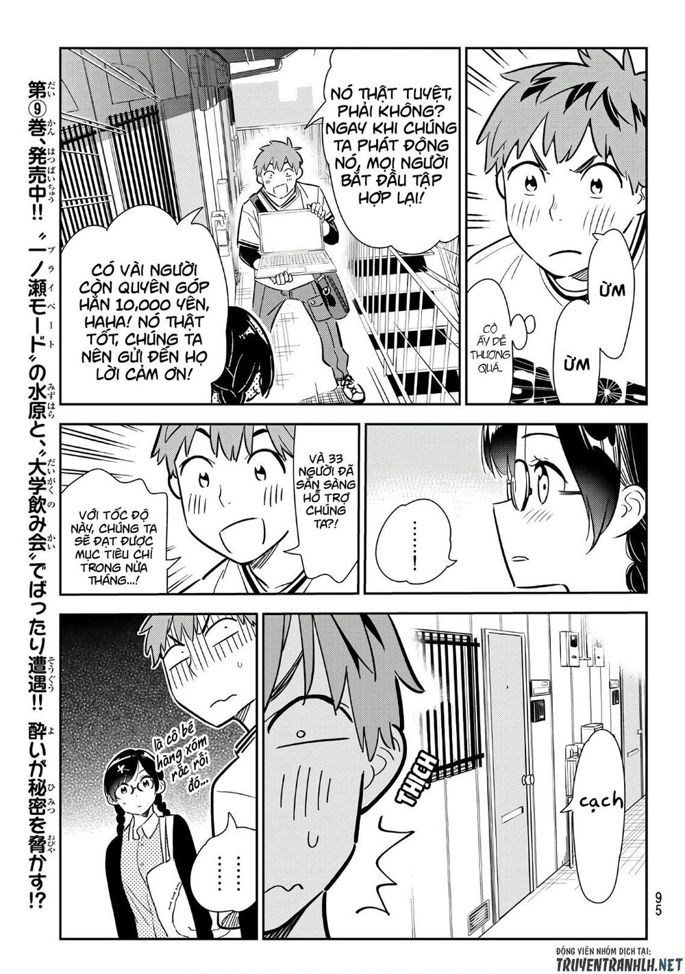 Dịch Vụ Thuê Bạn Gái: Chapter 113