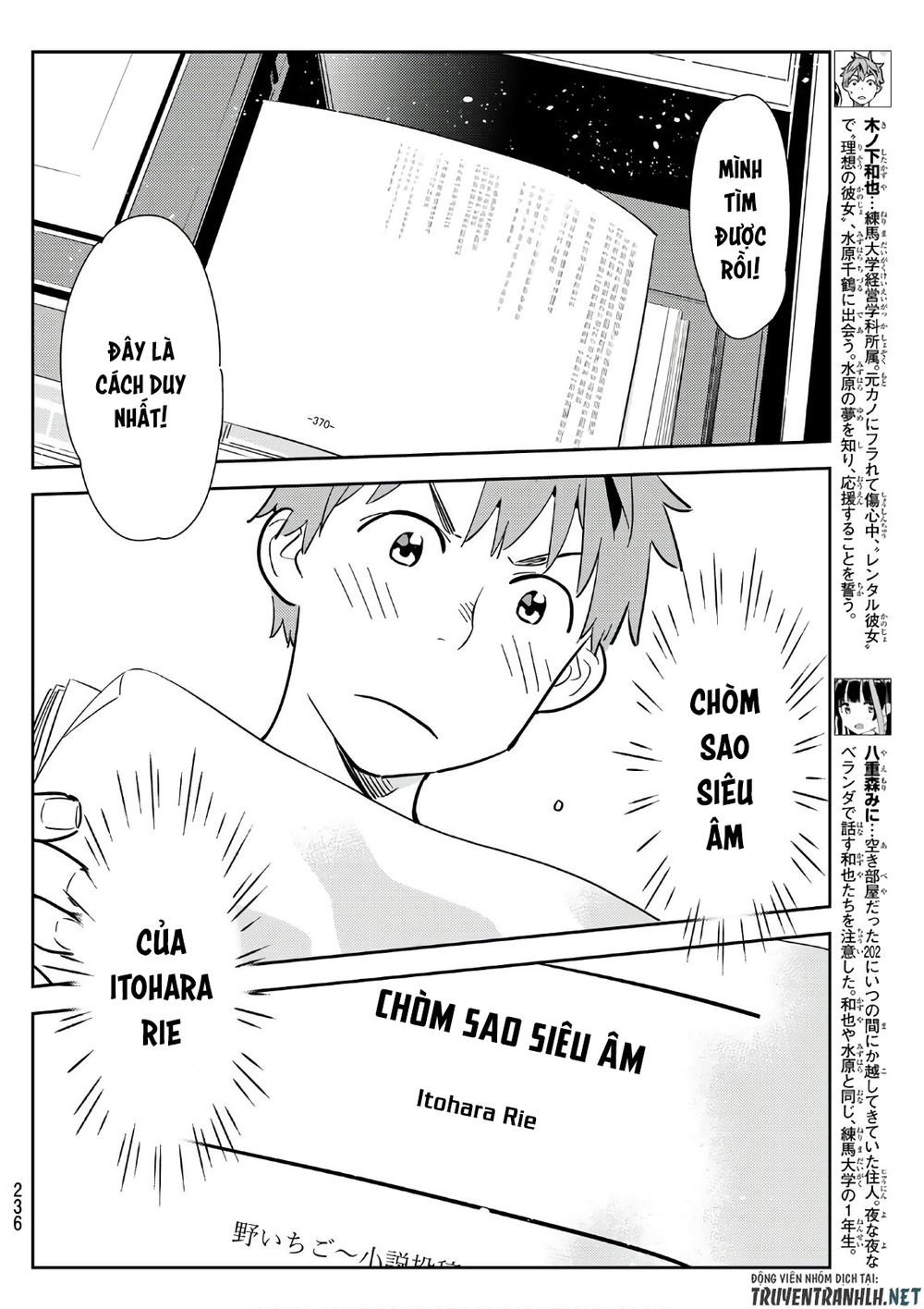 Dịch Vụ Thuê Bạn Gái: Chapter 116