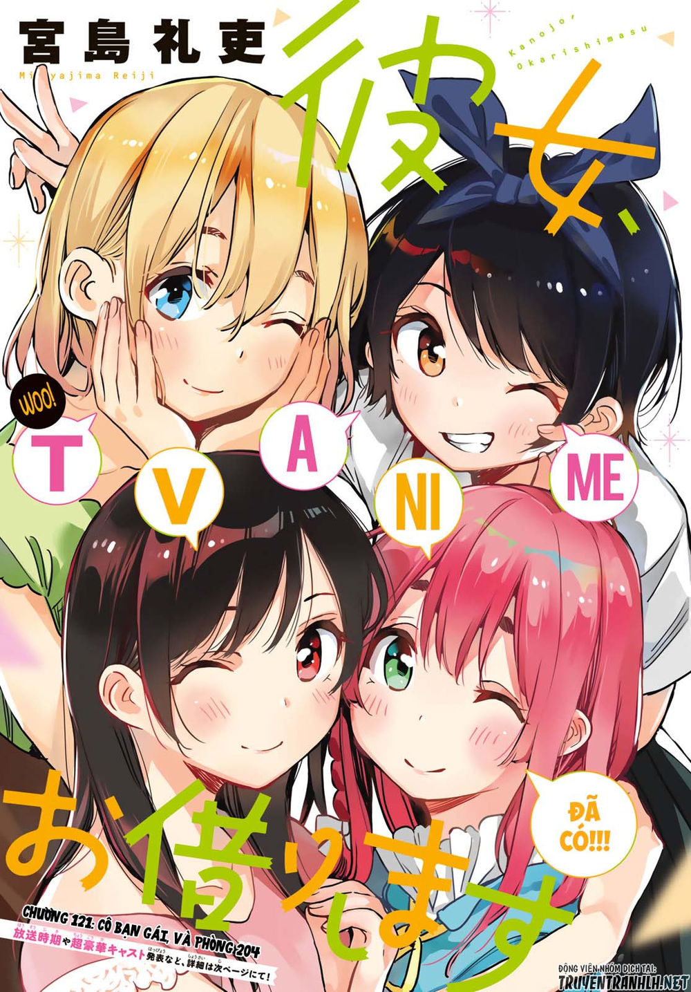 Dịch Vụ Thuê Bạn Gái: Chapter 121