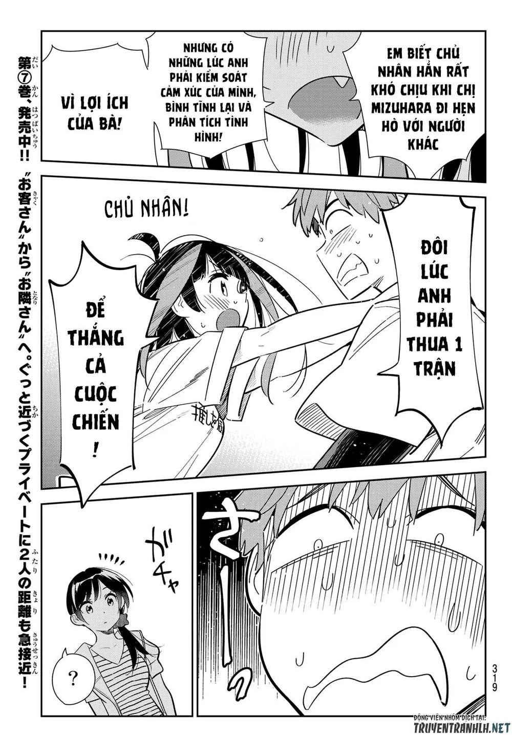 Dịch Vụ Thuê Bạn Gái: Chapter 124