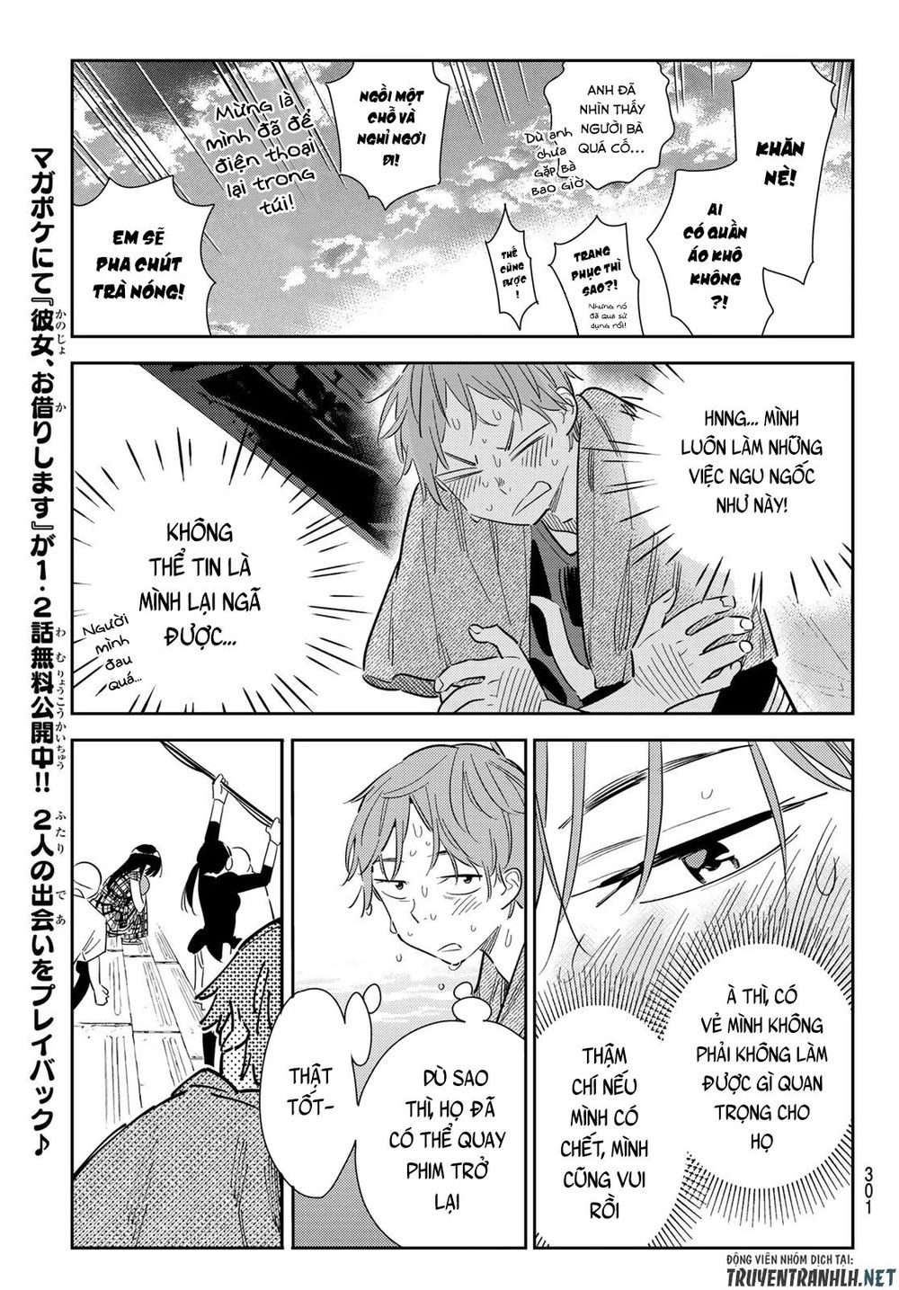 Dịch Vụ Thuê Bạn Gái: Chapter 130