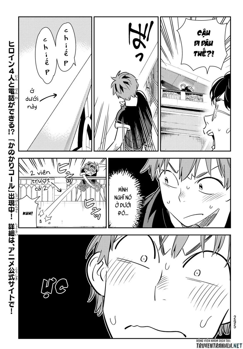 Dịch Vụ Thuê Bạn Gái: Chapter 130