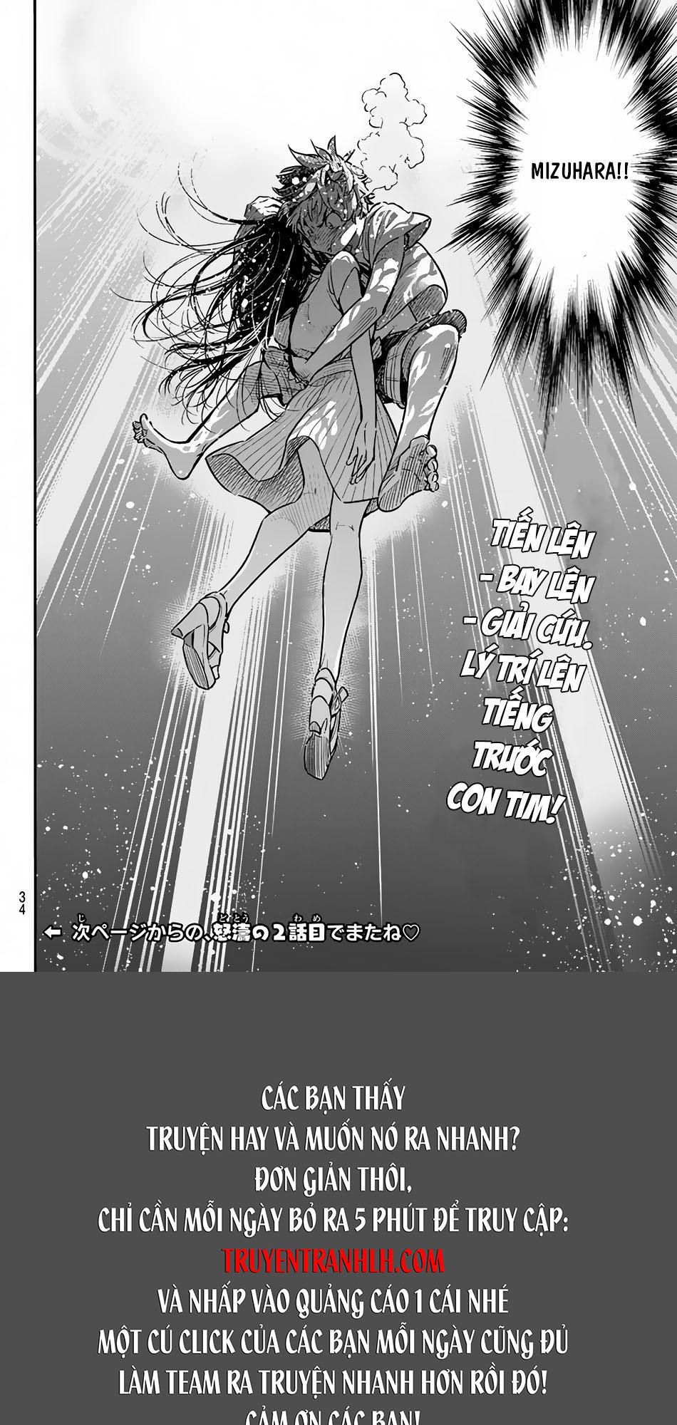 Dịch Vụ Thuê Bạn Gái: Chapter 14