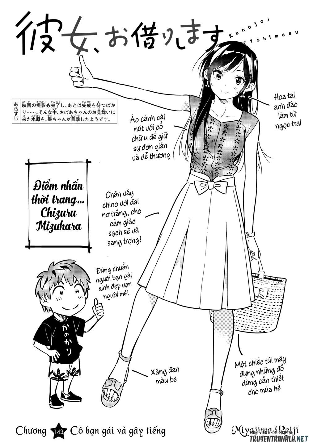 Dịch Vụ Thuê Bạn Gái: Chapter 143