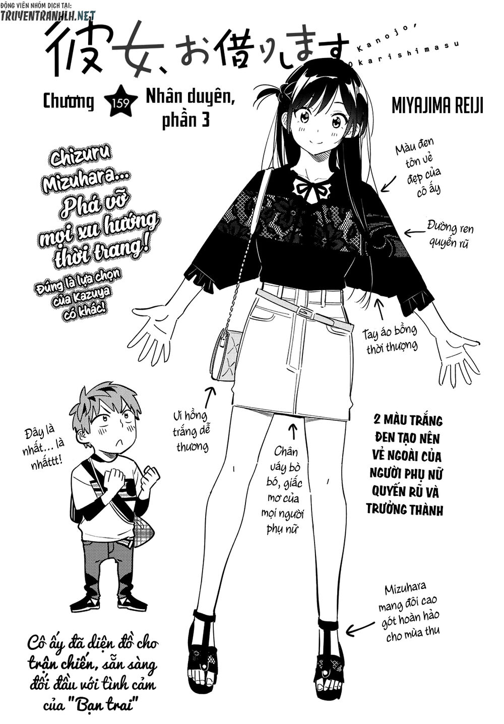 Dịch Vụ Thuê Bạn Gái: Chapter 159