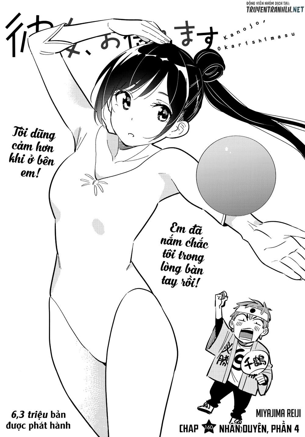 Dịch Vụ Thuê Bạn Gái: Chapter 160