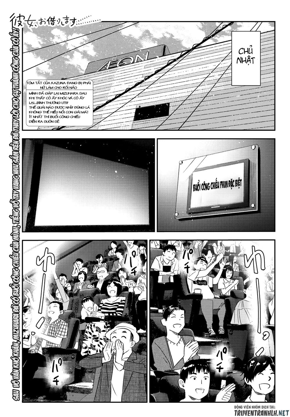 Dịch Vụ Thuê Bạn Gái: Chapter 167