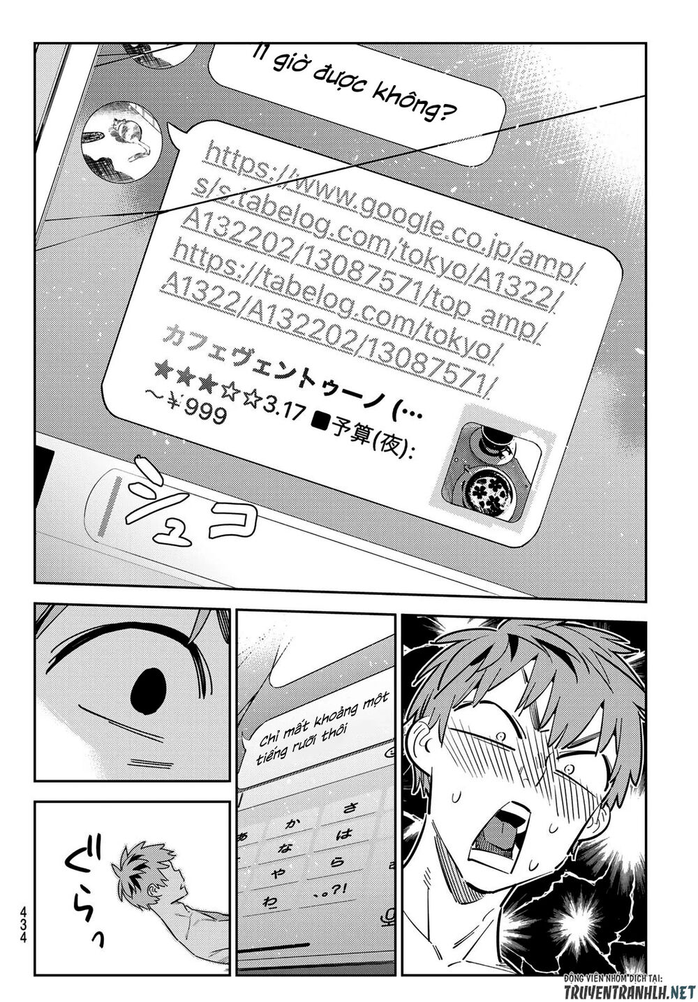 Dịch Vụ Thuê Bạn Gái: Chapter 170