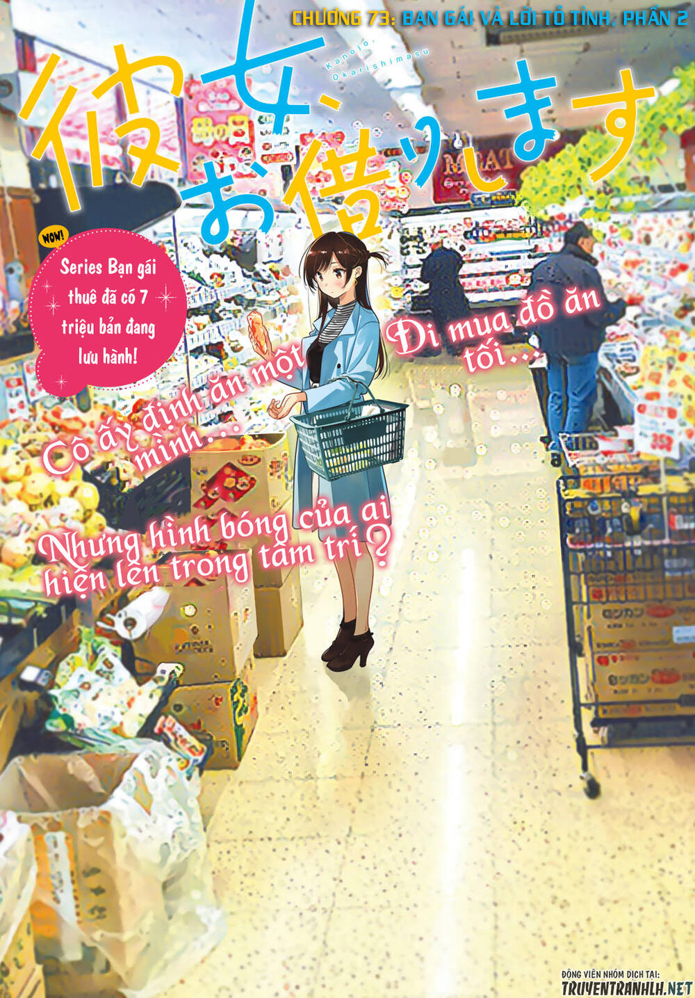 Dịch Vụ Thuê Bạn Gái: Chapter 173