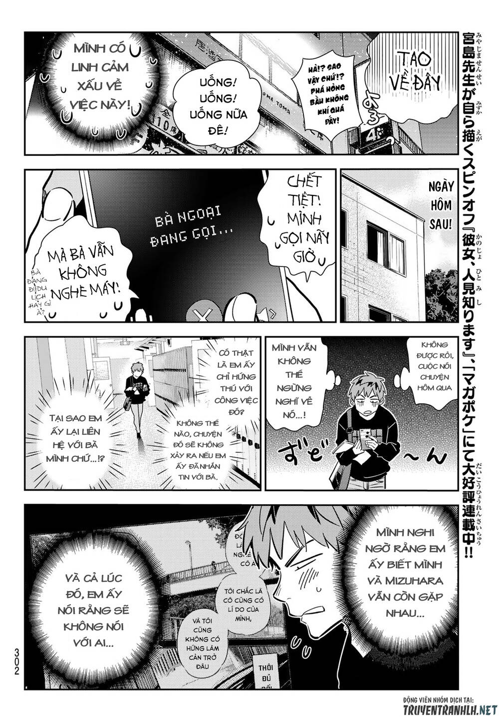 Dịch Vụ Thuê Bạn Gái: Chapter 175