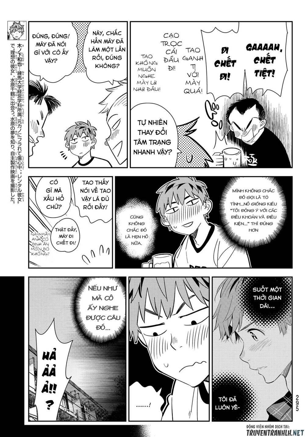 Dịch Vụ Thuê Bạn Gái: Chapter 175