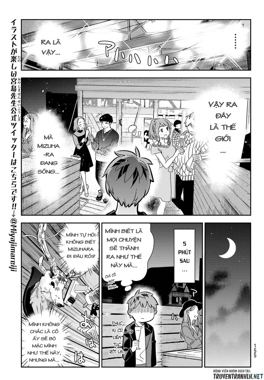 Dịch Vụ Thuê Bạn Gái: Chapter 177