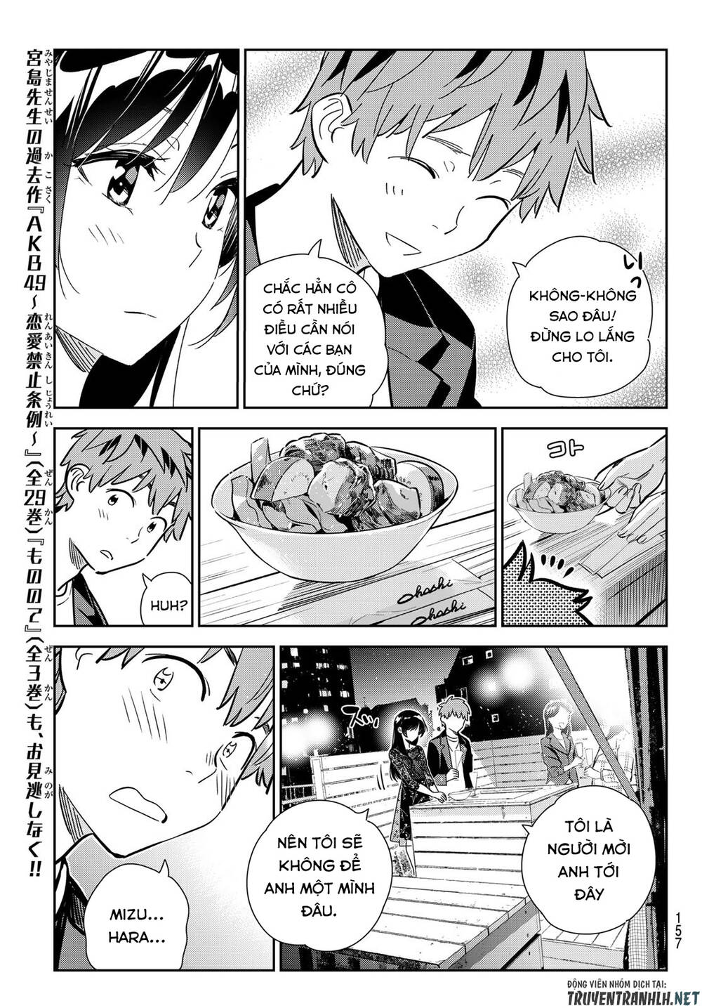 Dịch Vụ Thuê Bạn Gái: Chapter 177