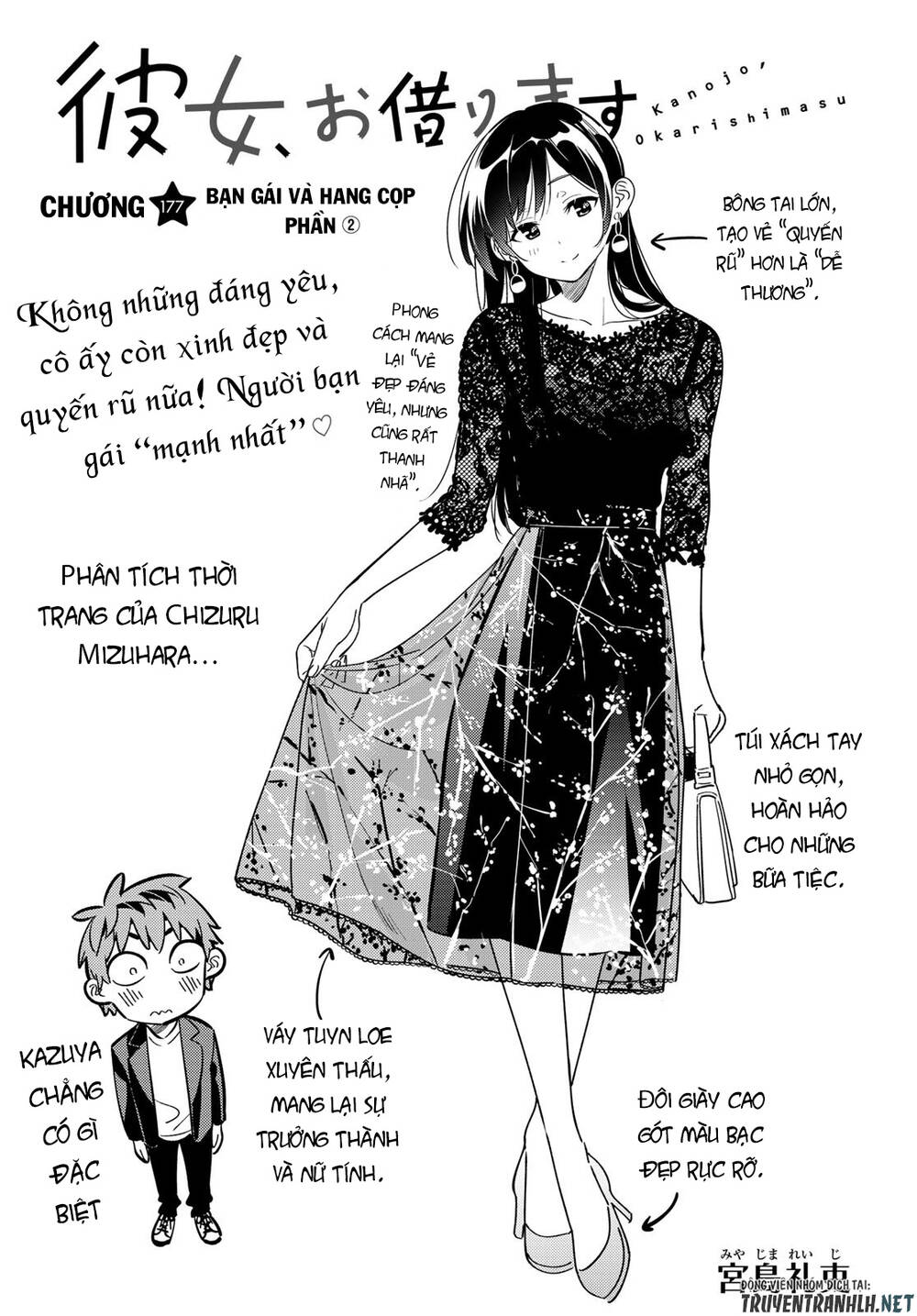 Dịch Vụ Thuê Bạn Gái: Chapter 177