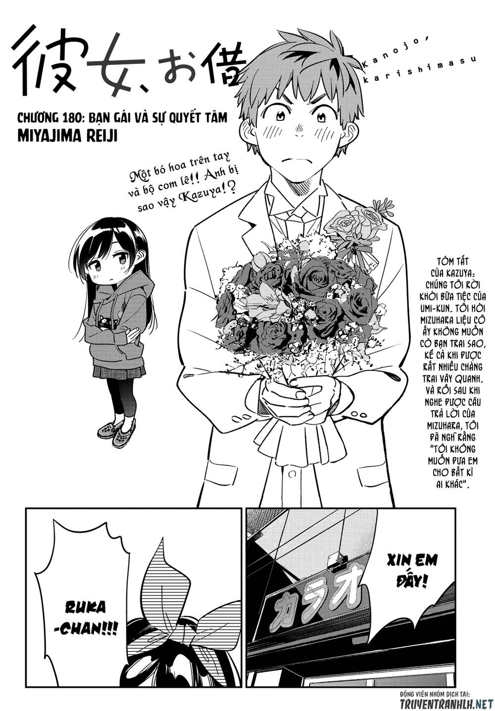 Dịch Vụ Thuê Bạn Gái: Chapter 180