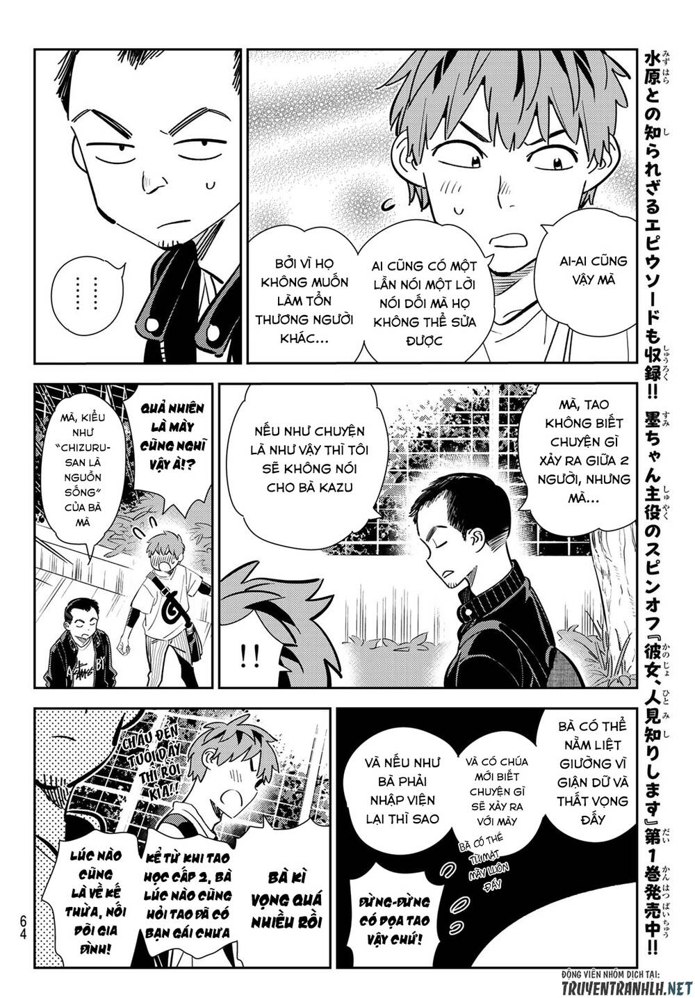 Dịch Vụ Thuê Bạn Gái: Chapter 182