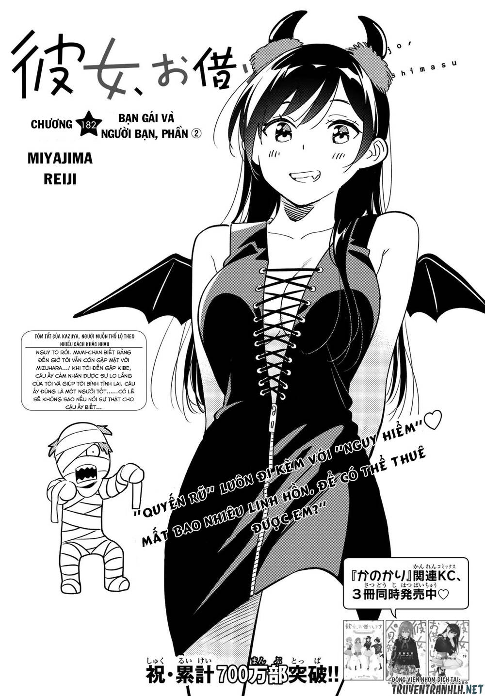 Dịch Vụ Thuê Bạn Gái: Chapter 182