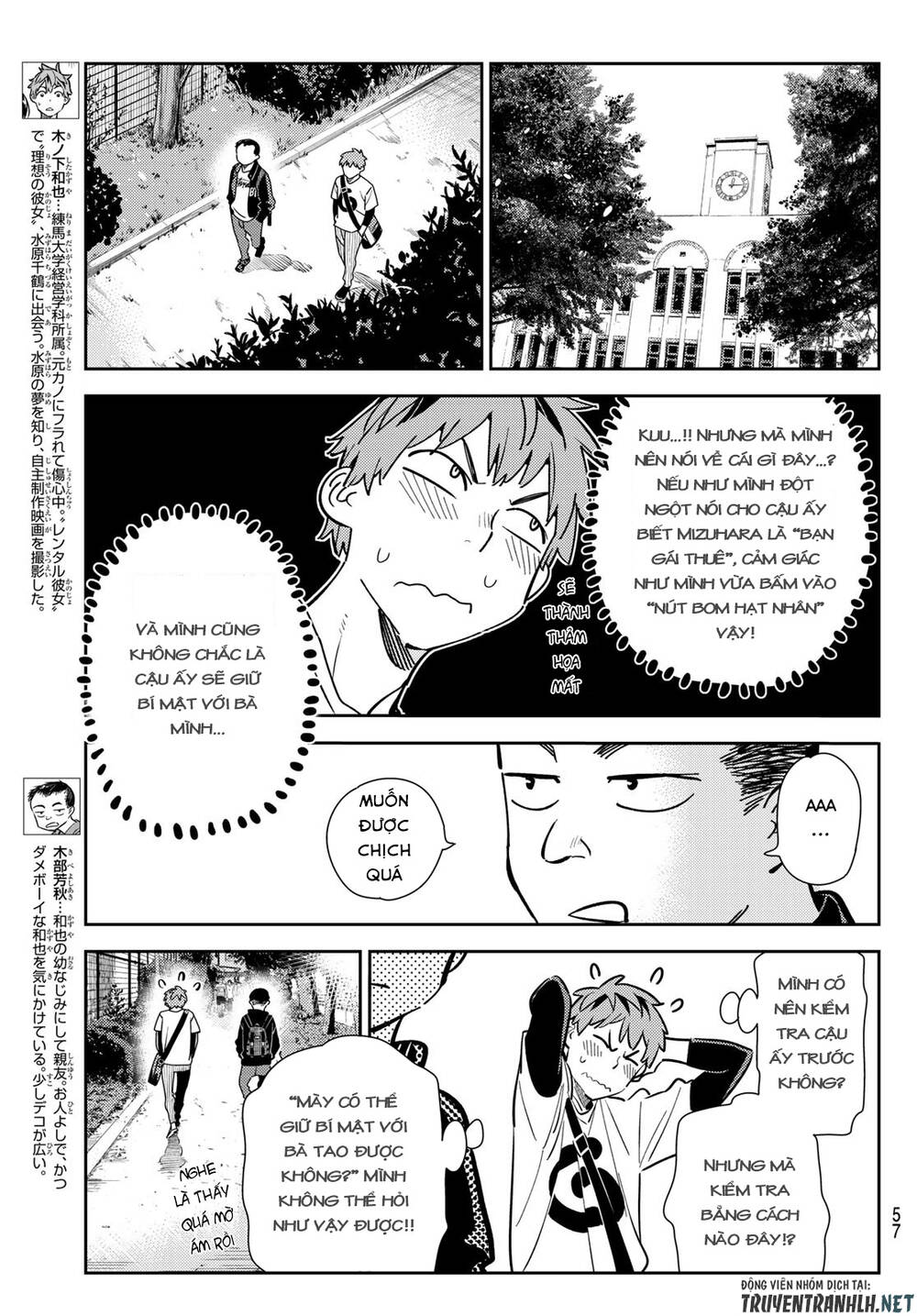 Dịch Vụ Thuê Bạn Gái: Chapter 182