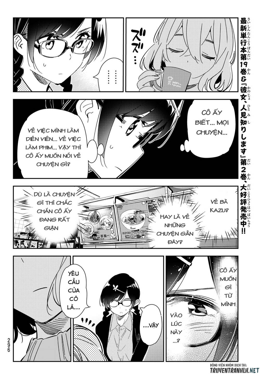 Dịch Vụ Thuê Bạn Gái: Chapter 183