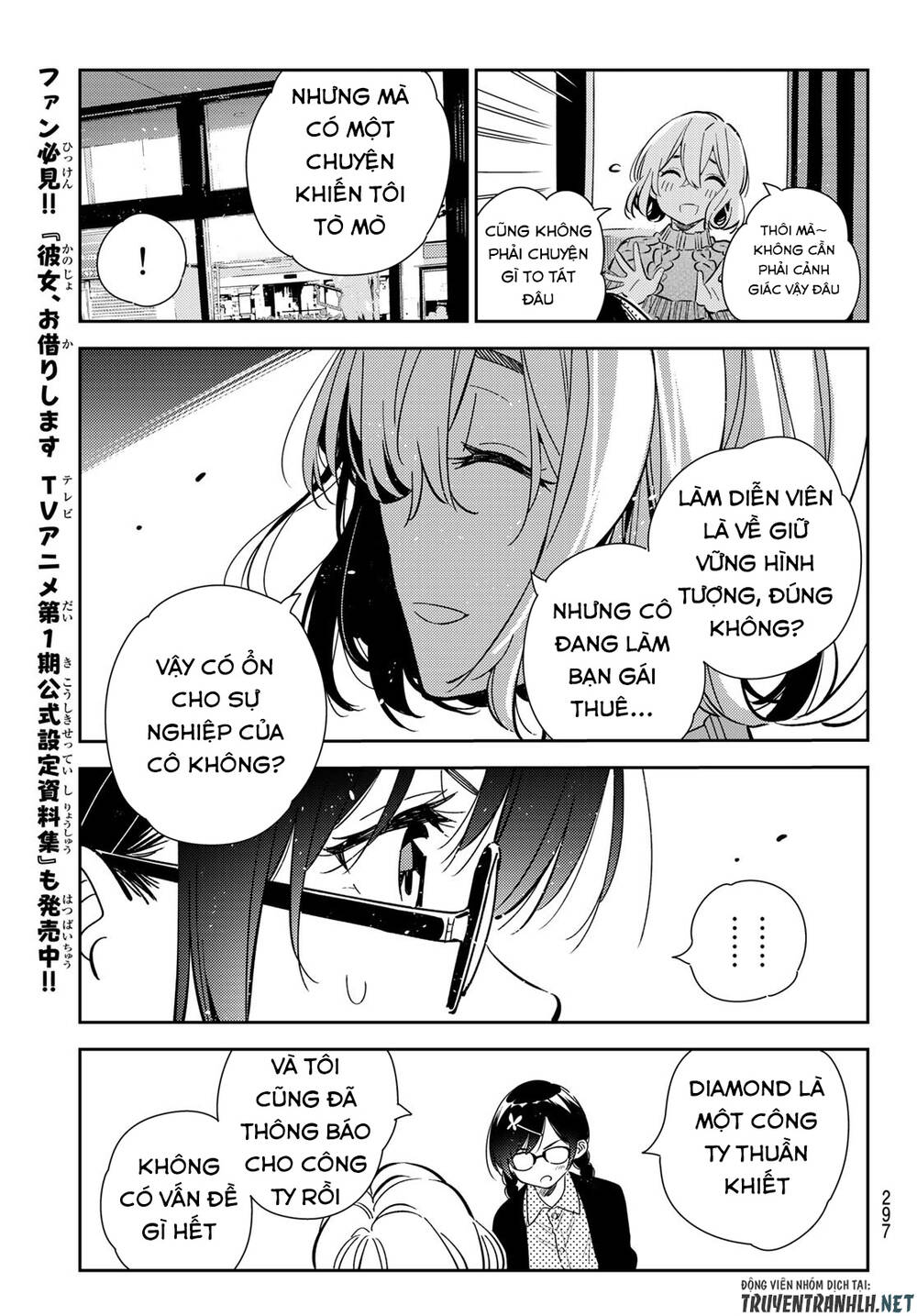 Dịch Vụ Thuê Bạn Gái: Chapter 183