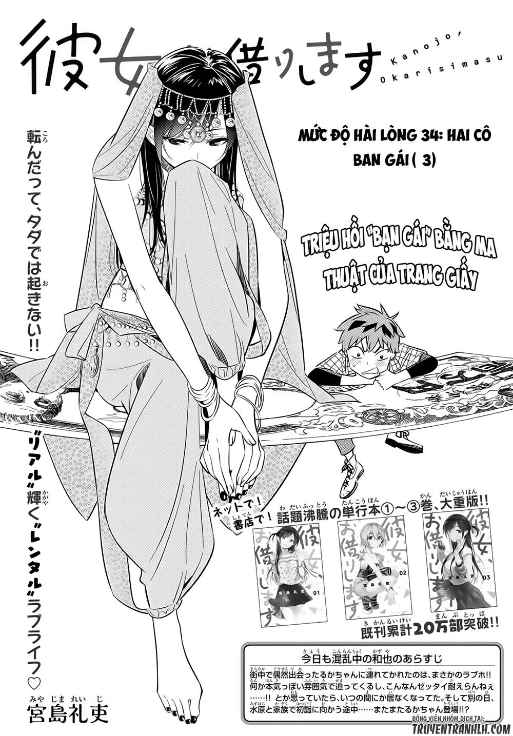 Dịch Vụ Thuê Bạn Gái: Chapter 34