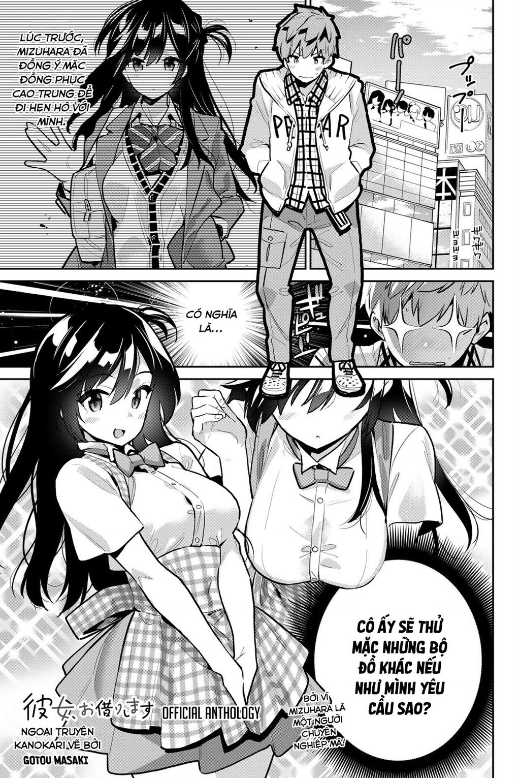 Dịch Vụ Thuê Bạn Gái: Chapter 340.5