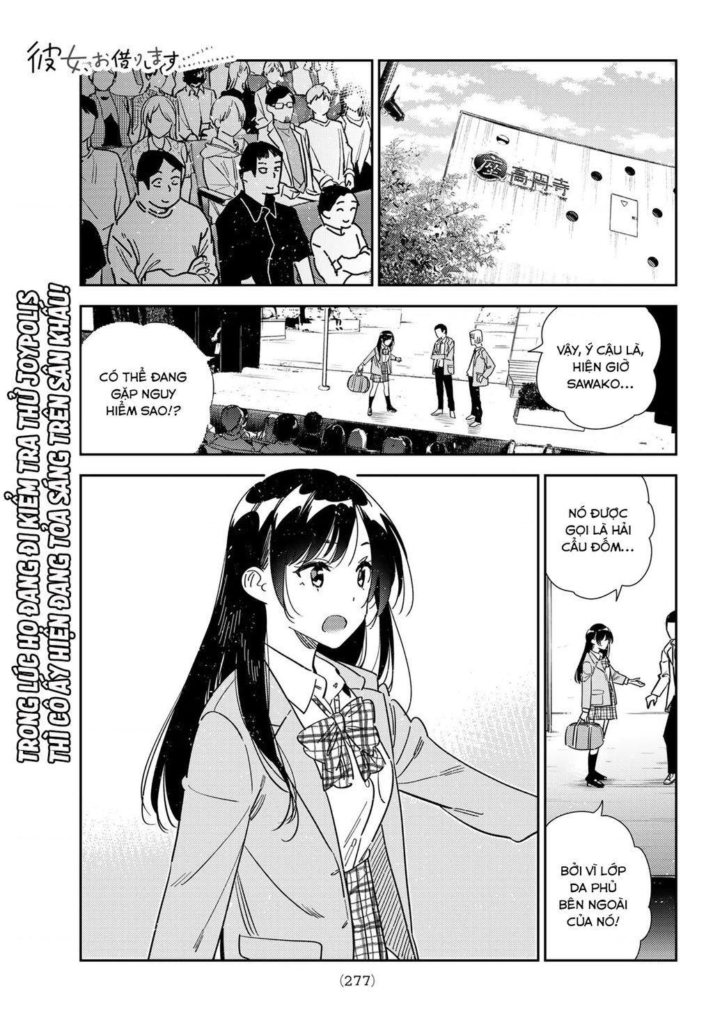 Dịch Vụ Thuê Bạn Gái: Chapter 341