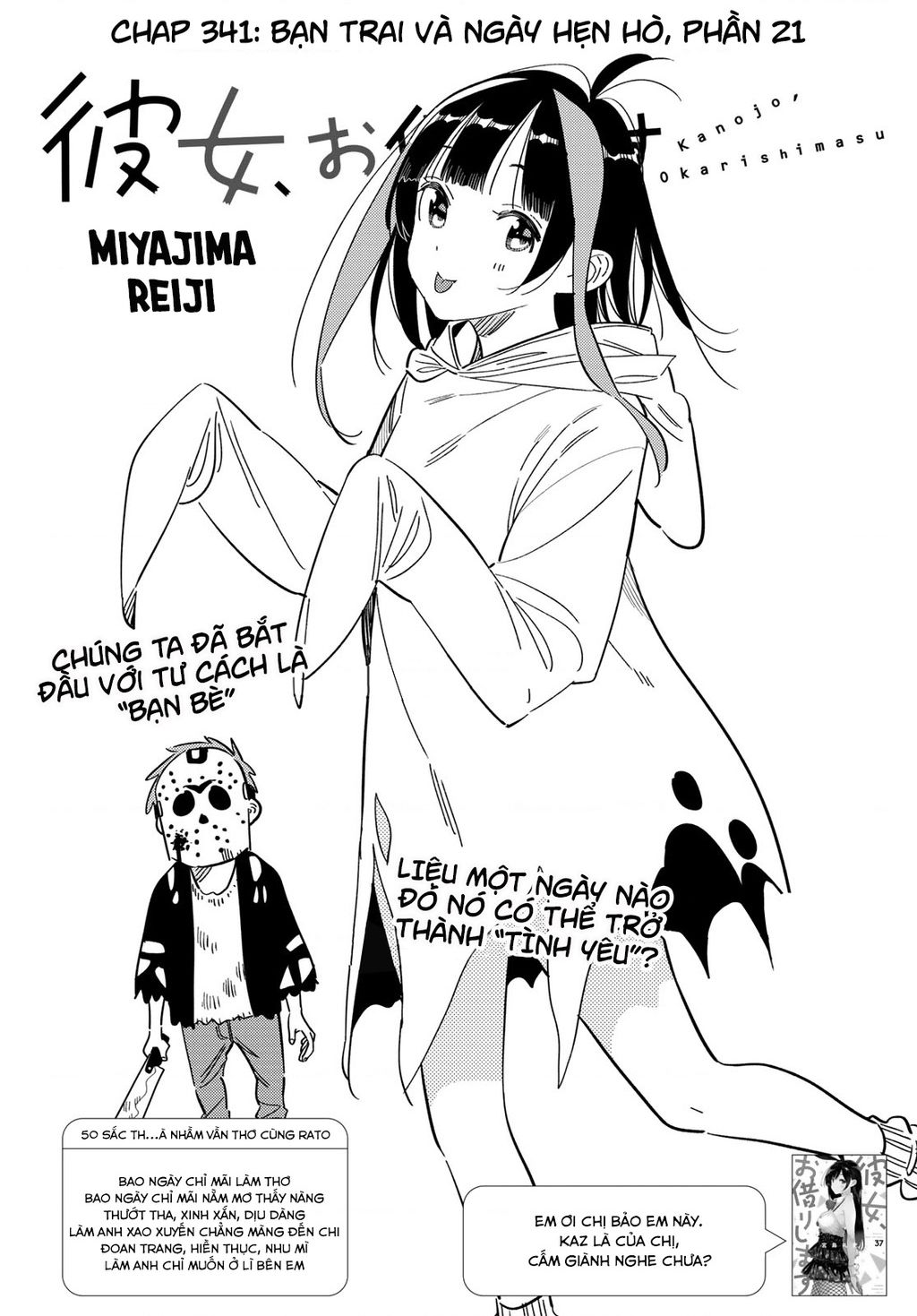 Dịch Vụ Thuê Bạn Gái: Chapter 341