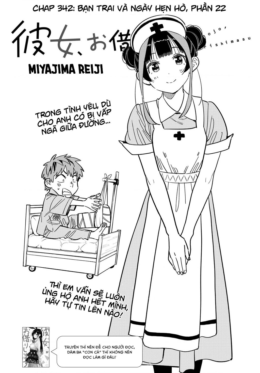 Dịch Vụ Thuê Bạn Gái: Chapter 342