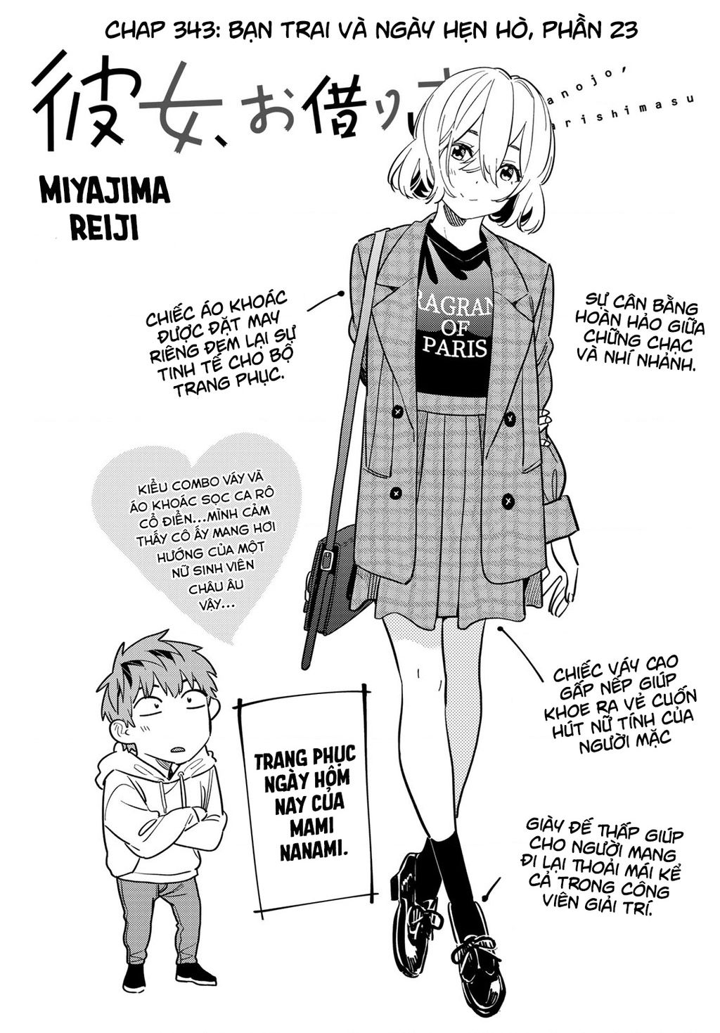 Dịch Vụ Thuê Bạn Gái: Chapter 343