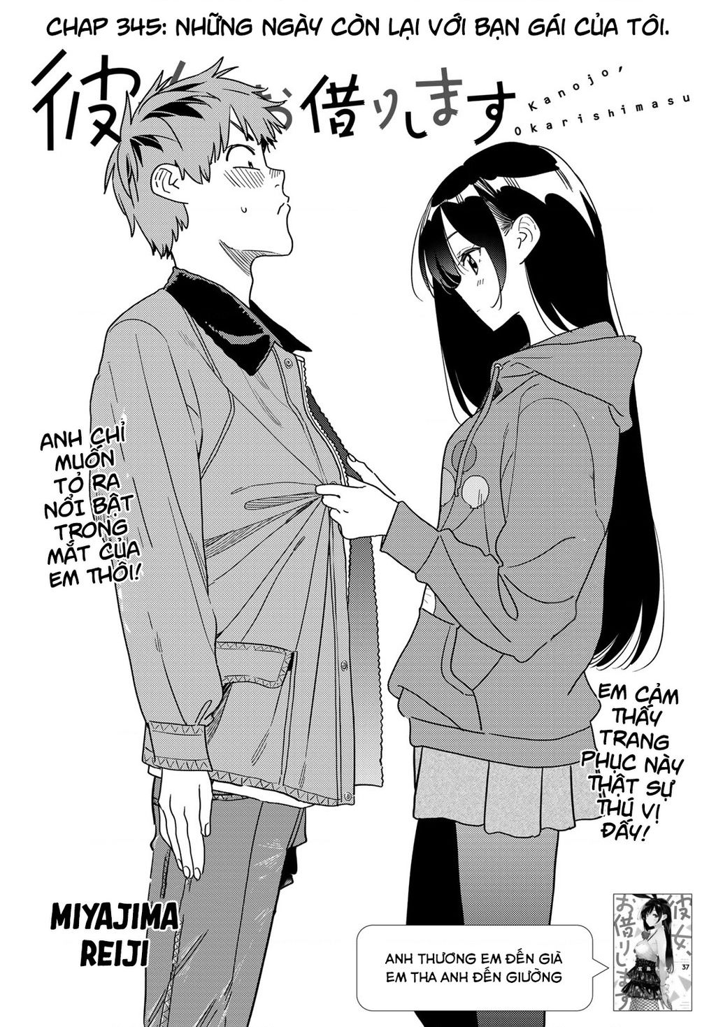 Dịch Vụ Thuê Bạn Gái: Chapter 345