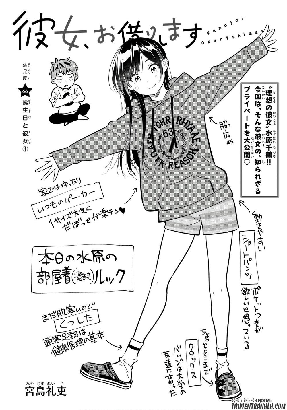 Dịch Vụ Thuê Bạn Gái: Chapter 66