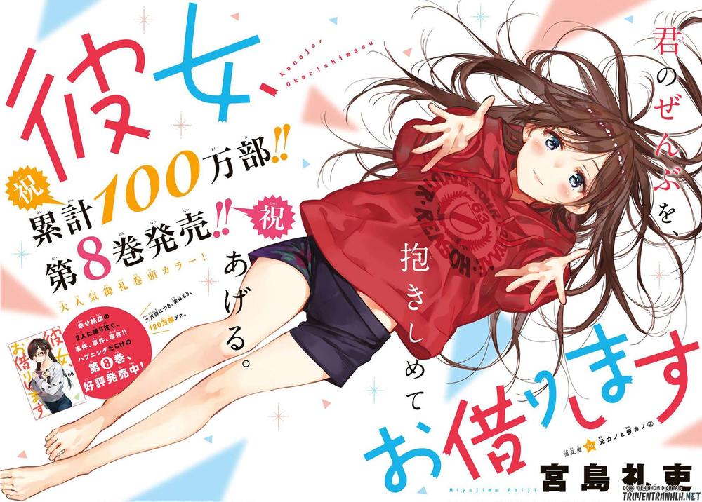 Dịch Vụ Thuê Bạn Gái: Chapter 76